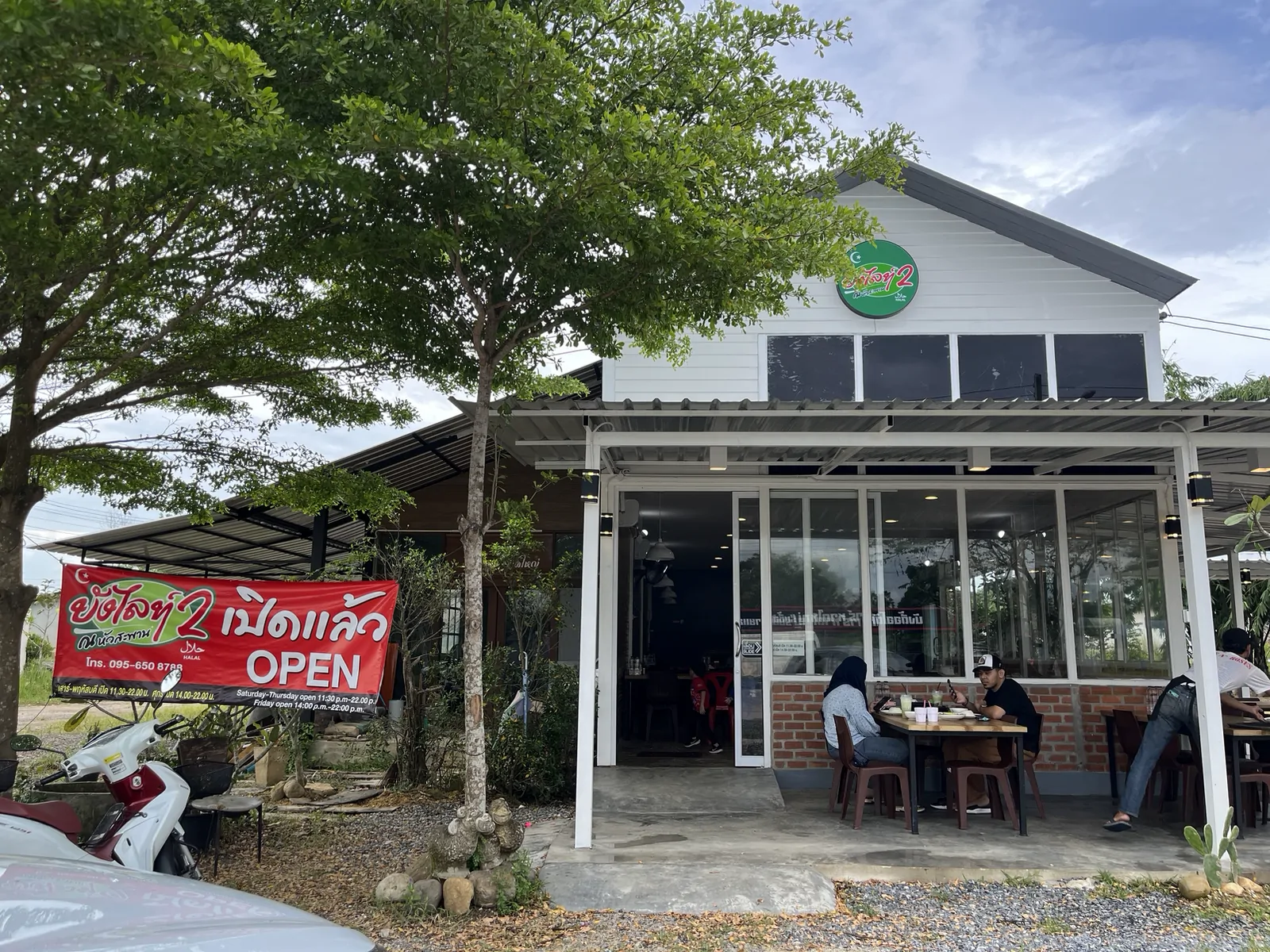 Bang Light Restaurant 2 บางกล่ำ สงขลา — ร้านบังไลท์ สาขา 2 อยู่ตรงไหน