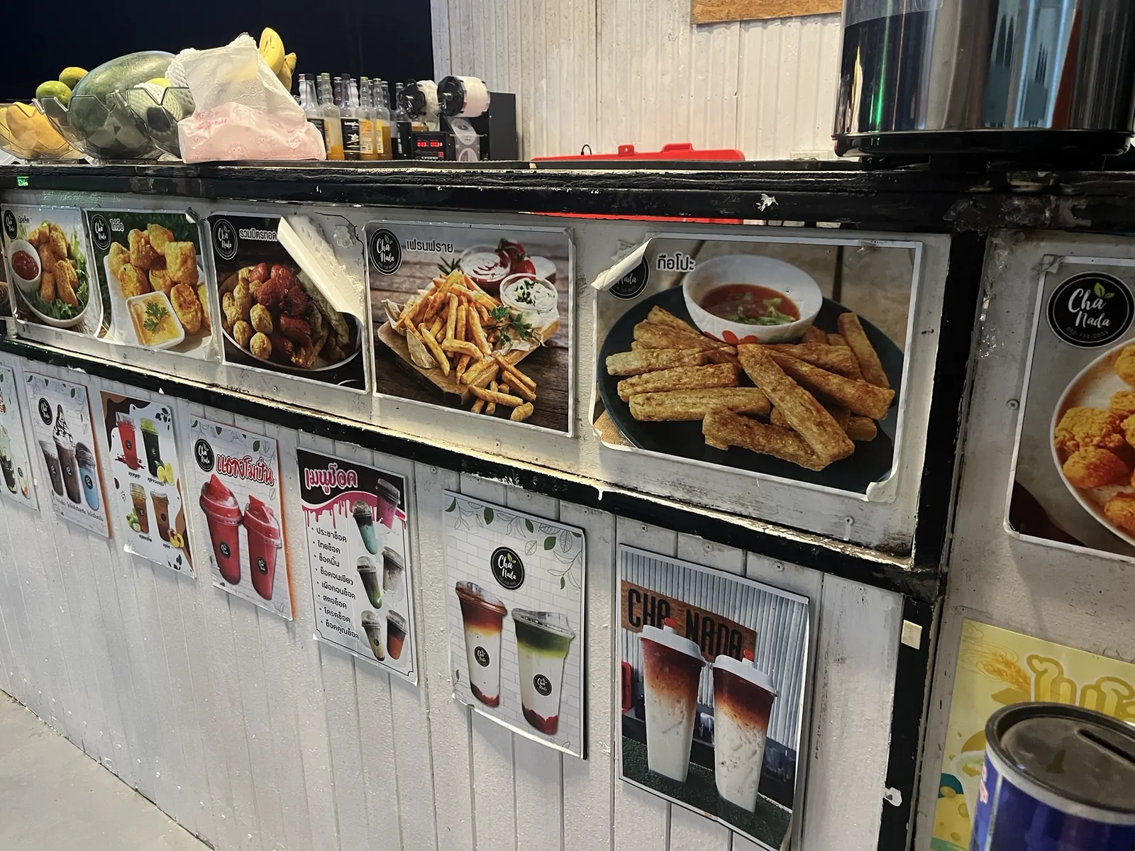 Cha Nada มายอ, ปัตตานี — ร้าน Cha Nada มายอ ปัตตานี อยู่ตรงไหน