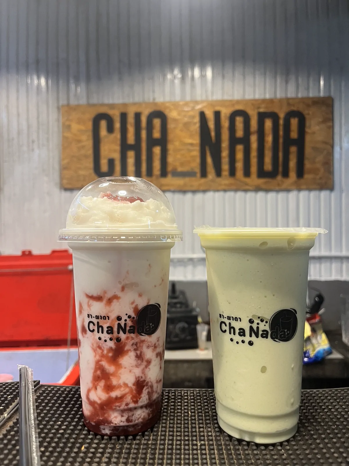 Cha Nada มายอ, ปัตตานี — บรรยากาศร้าน