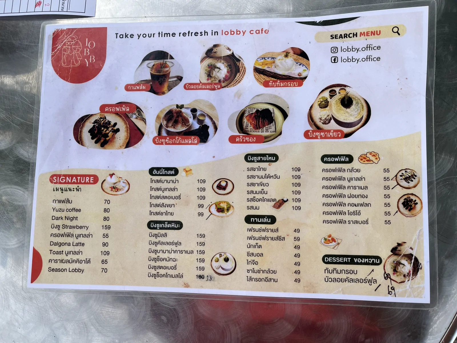 Chaceylon By kruwaasah สะเตง อำเภอเมือง ยะลา — บรรยากาศร้าน
