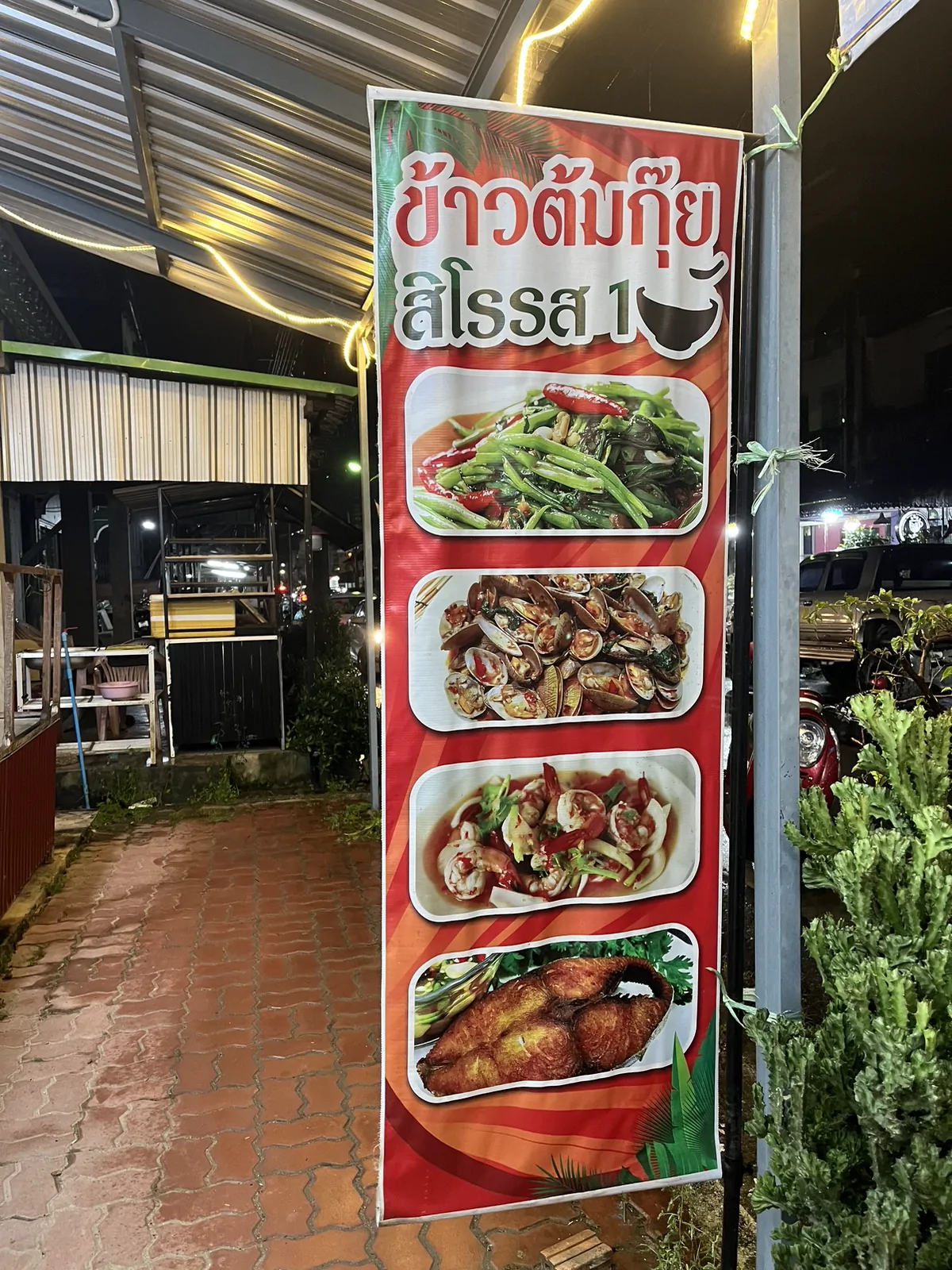 Friend Coffee เพื่อน&กาแฟ S.1 เมืองยะลา, ยะลา — บรรยากาศร้าน