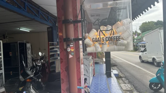 หน้าร้าน Goats coffee ยี่งอ นราธิวาส