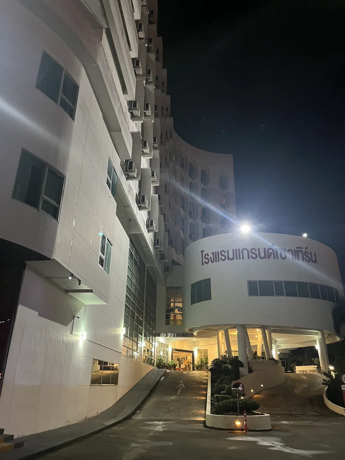 Grand Southern Hotel ทุ่งสง นครศรีธรรมราช — บรรยากาศร้าน