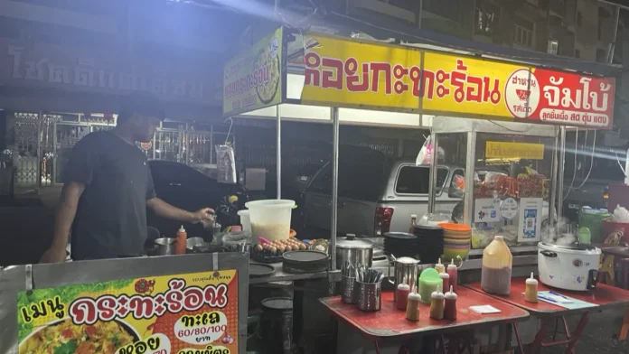 หน้าร้าน Harun Rotded hot pan clams หาดใหญ่ สงขลา