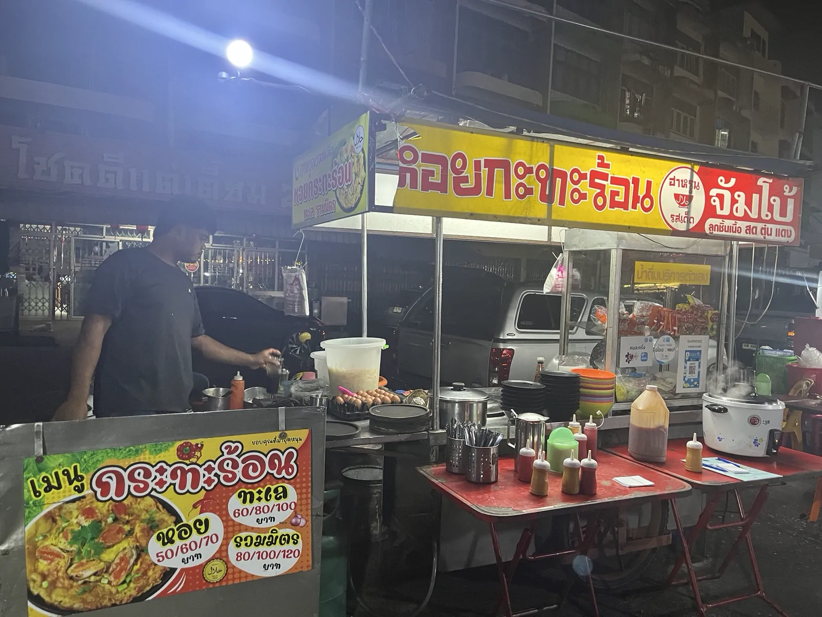 Harun Rotded hot pan clams หาดใหญ่ สงขลา — ฮาหรูน หอยทอดกะทะร้อน หาดใหญ่ อยู่ตรงไหน