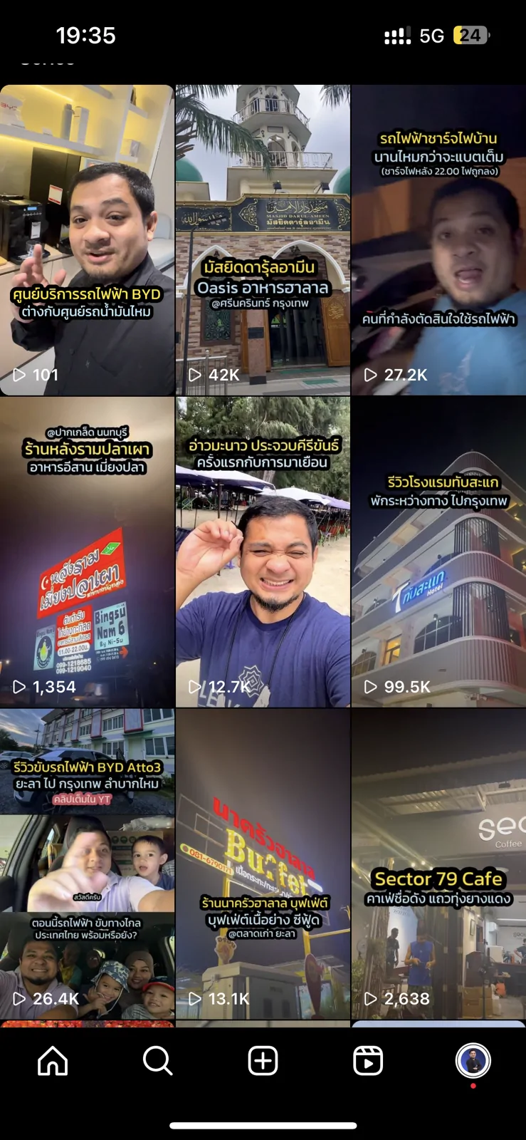 Harun Rotded hot pan clams หาดใหญ่ สงขลา — บรรยากาศร้าน