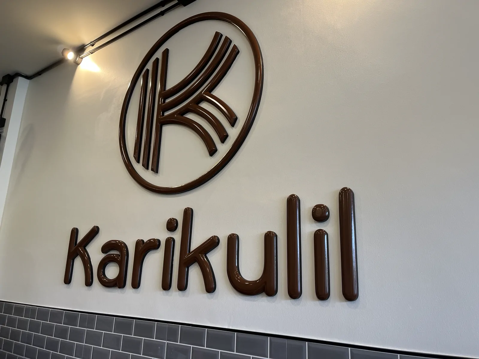ก๋วยเตี๋ยวคาริคูลิล Karikulil สาขา ยะลา สะเต็ง อำเภอเมือง ยะลา — เมนูเด็ด ก๋วยเตี๋ยวต้มยำเส้นใหญ่ ไก่แผ่น ลูกชิ้น ไข่
