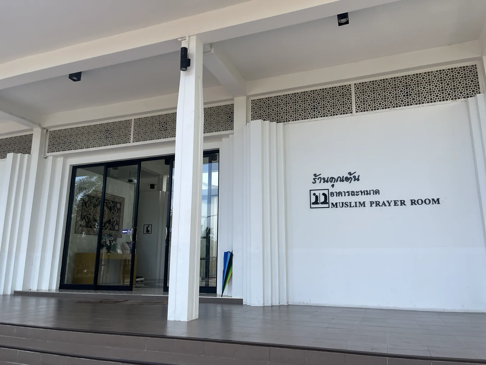 Khun Ton Restaurant ทับสะแก ประจวบคีรีขันธ์ — บรรยากาศร้าน