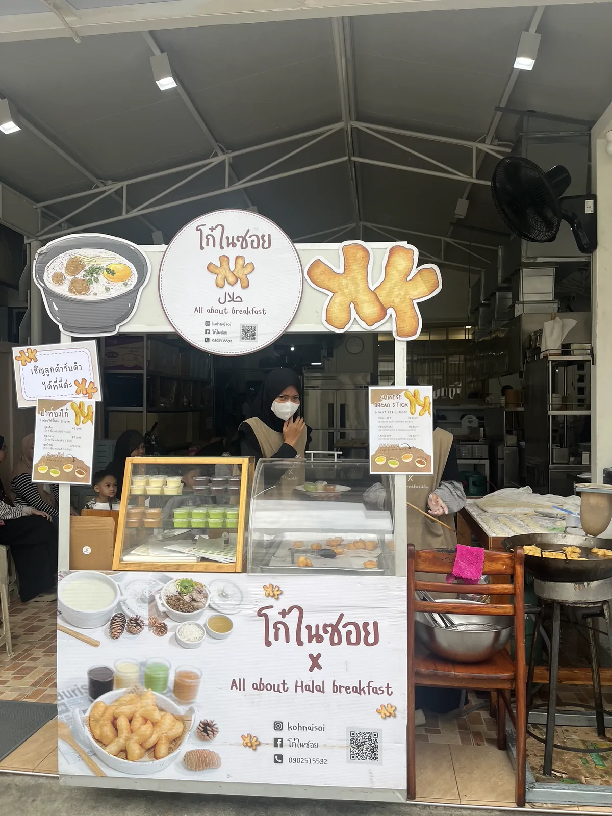 KOH NAI SOI รามคำแหง 8, บางกะปิ, กรุงเทพฯ — บรรยากาศร้าน