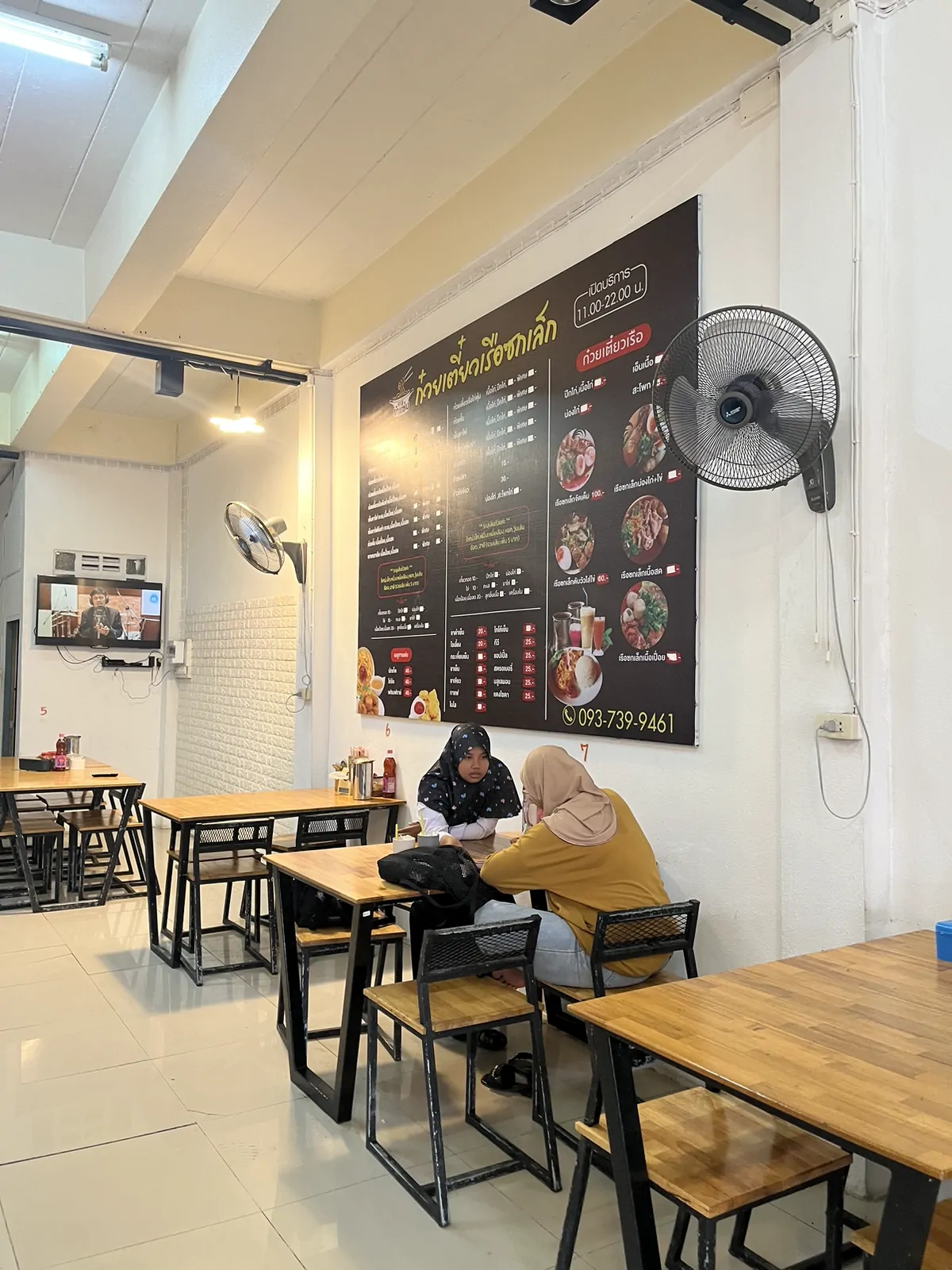 ก๋วยเตี๋ยวเรือซกเล็ก ยะลา — บรรยากาศร้าน