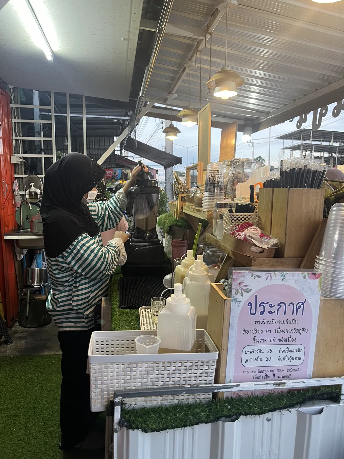 ล้านปั่นปั่น ลูกตาลสมูทตี้ ยะรัง อำเภอยะรัง จังหวัดปัตตานี — บรรยากาศร้าน
