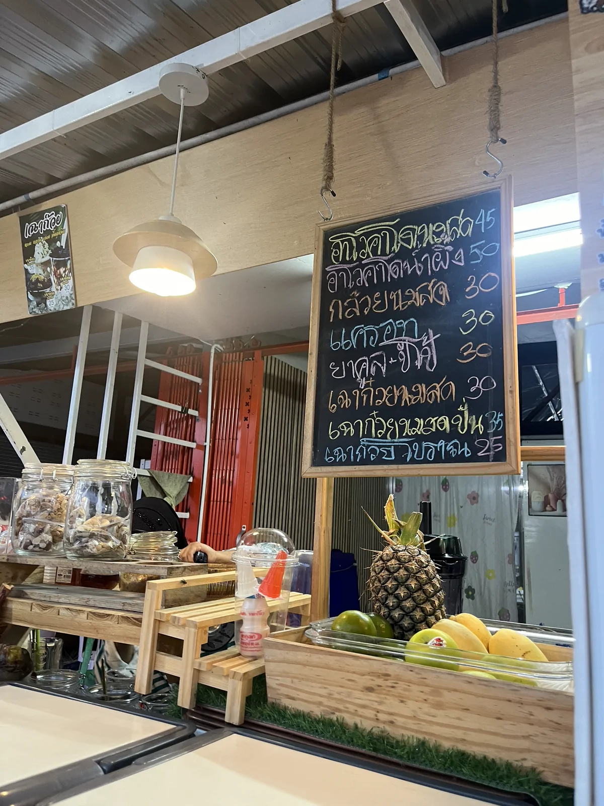 ล้านปั่นปั่น ลูกตาลสมูทตี้ ยะรัง อำเภอยะรัง จังหวัดปัตตานี — บรรยากาศร้าน