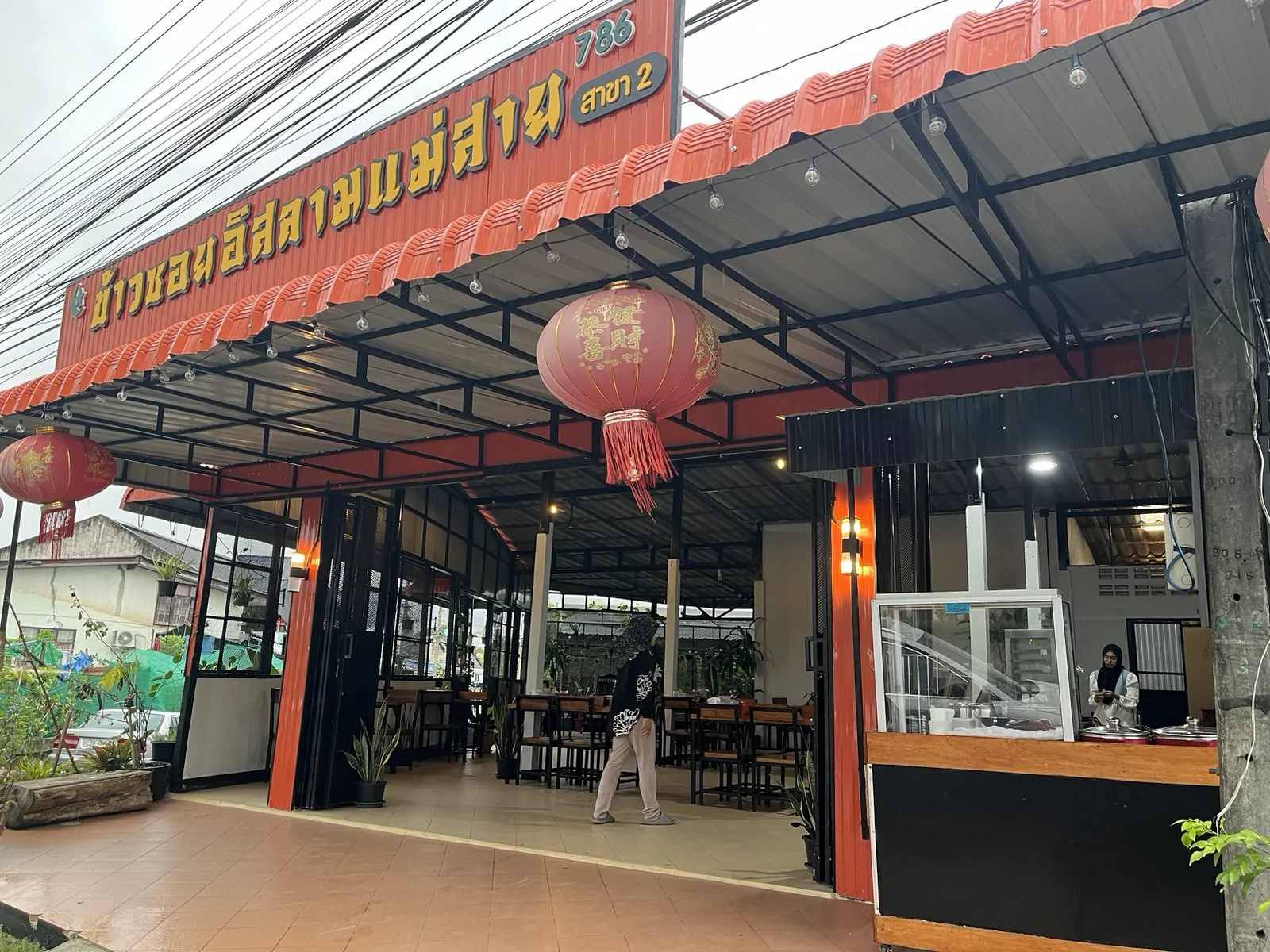 อานาย ข้าวซอยอิสลาม แม่สาย สาขา2 อำเภอเมือง ยะลา — ข้าวซอยอานาย รสชาติเป็นแบบไหน เผ็ดไหม