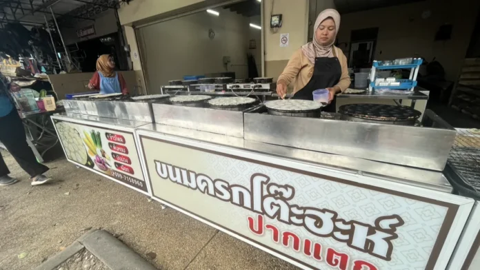 หน้าร้าน ร้านขนมครกโต๊ะฮะห์ สะเตง อำเภอเมืองยะลา จังหวัดยะลา