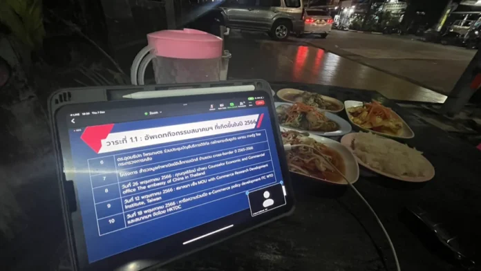 หน้าร้าน ร้านนดา ตำแซ่บหลาย เจ้าเก่าจิป๊ะ เมืองยะลา, ยะลา