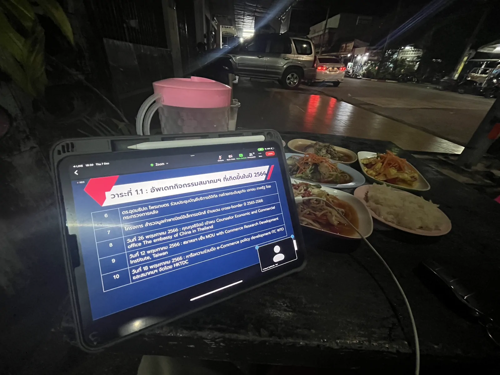 ร้านนดา ตำแซ่บหลาย เจ้าเก่าจิป๊ะ เมืองยะลา, ยะลา — ร้านนดา ตำแซ่บหลาย ยะลา อยู่ตรงไหน