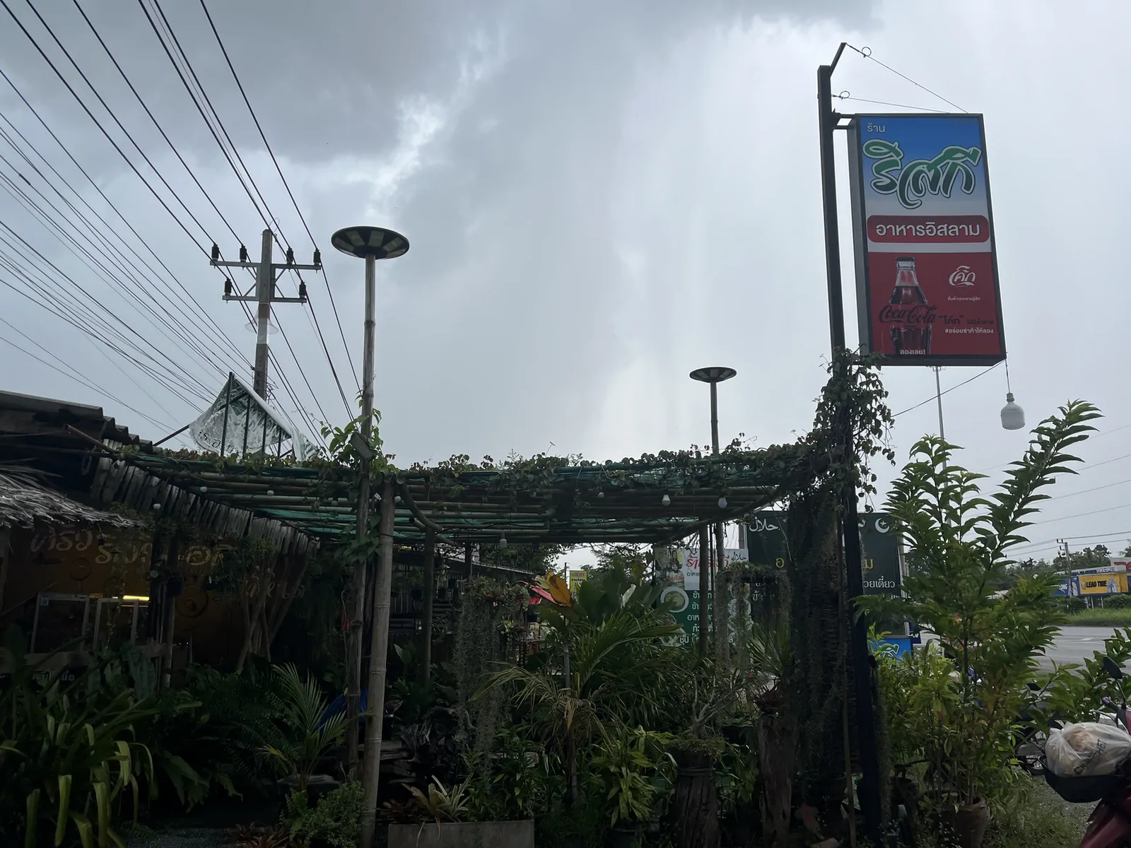 ร้านริสกีมุสลิม เมืองพัทลุง, พัทลุง — ร้านริสกีมุสลิม พัทลุง อยู่ตรงไหน