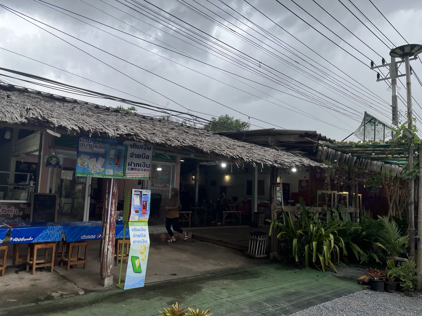 ร้านริสกีมุสลิม เมืองพัทลุง, พัทลุง — เมนูเด็ดร้านริสกีมุสลิม มีอะไรแนะนำ
