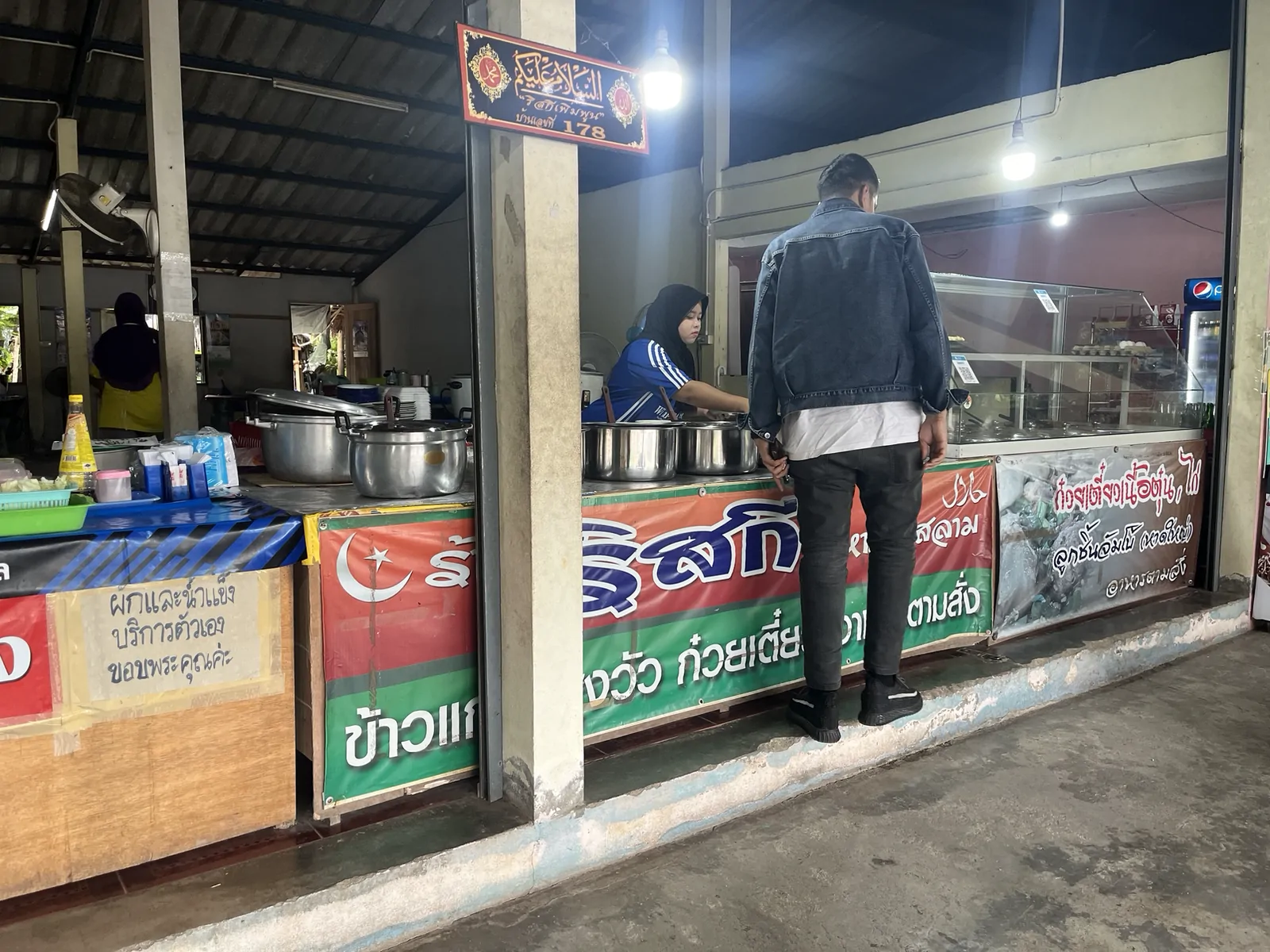 ร้านริสกีมุสลิม เมืองพัทลุง, พัทลุง — บรรยากาศร้าน