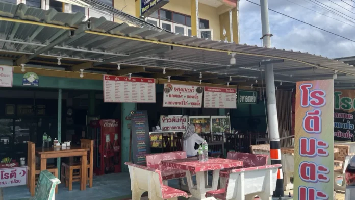 หน้าร้าน Salim Muslim Halal ทับสะแก ประจวบคีรีขันธ์