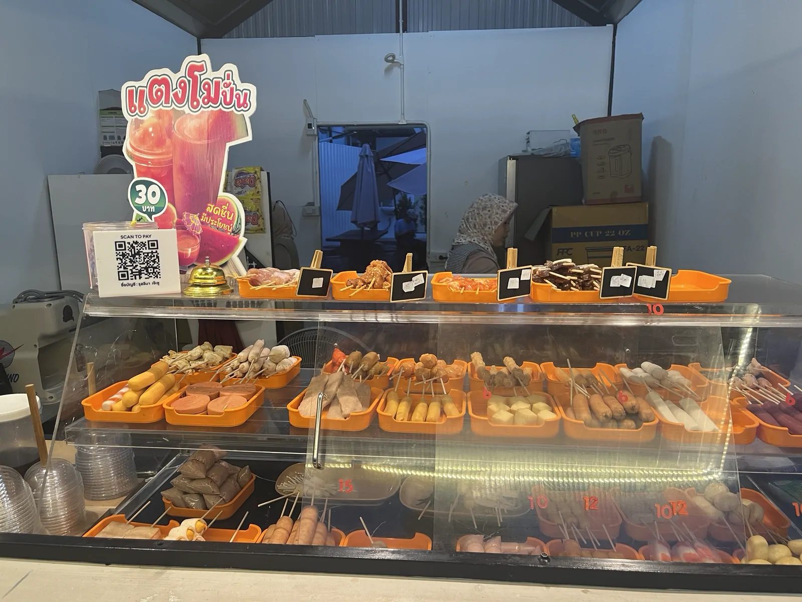หม่าล่า ยะลา Station (ตือเบาะ) ตือเบาะ, เมืองยะลา, ยะลา — หม่าล่า ยะลา Station อยู่ตรงไหน