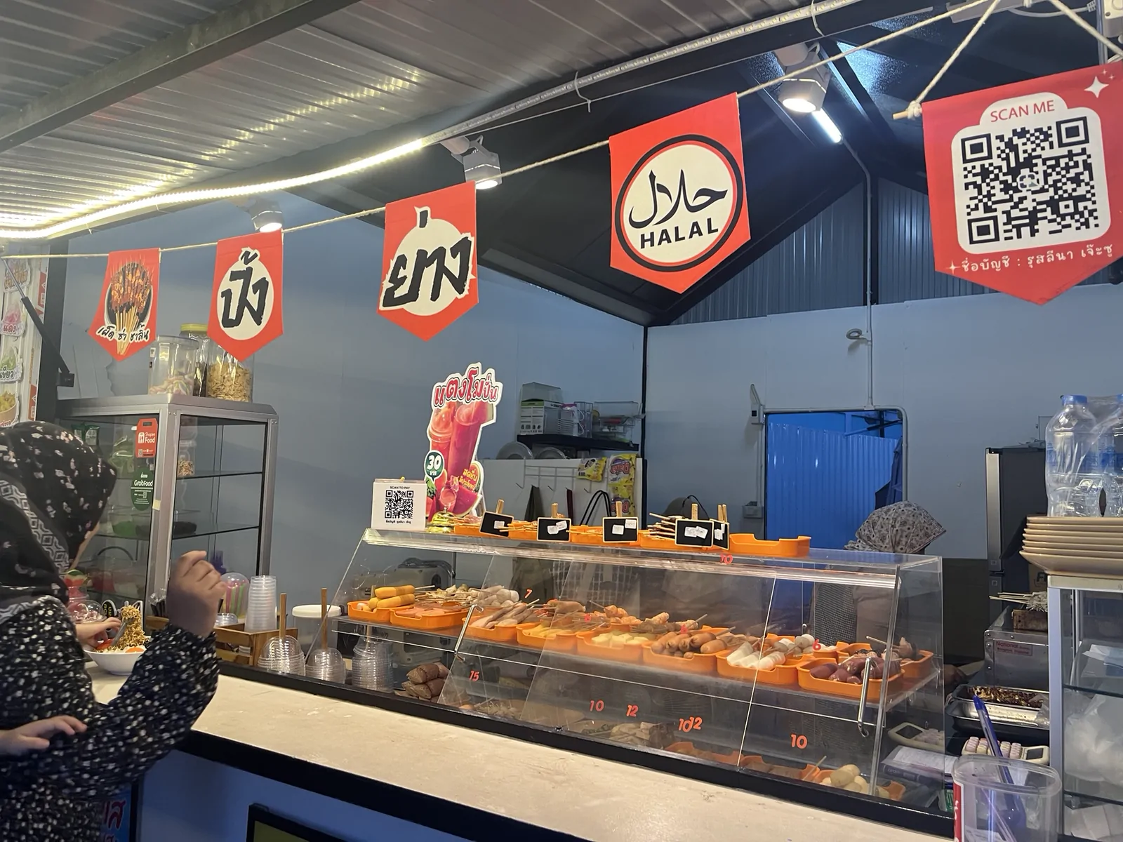 หม่าล่า ยะลา Station (ตือเบาะ) ตือเบาะ, เมืองยะลา, ยะลา — เมนูของร้านมีอะไรให้เลือกบ้าง