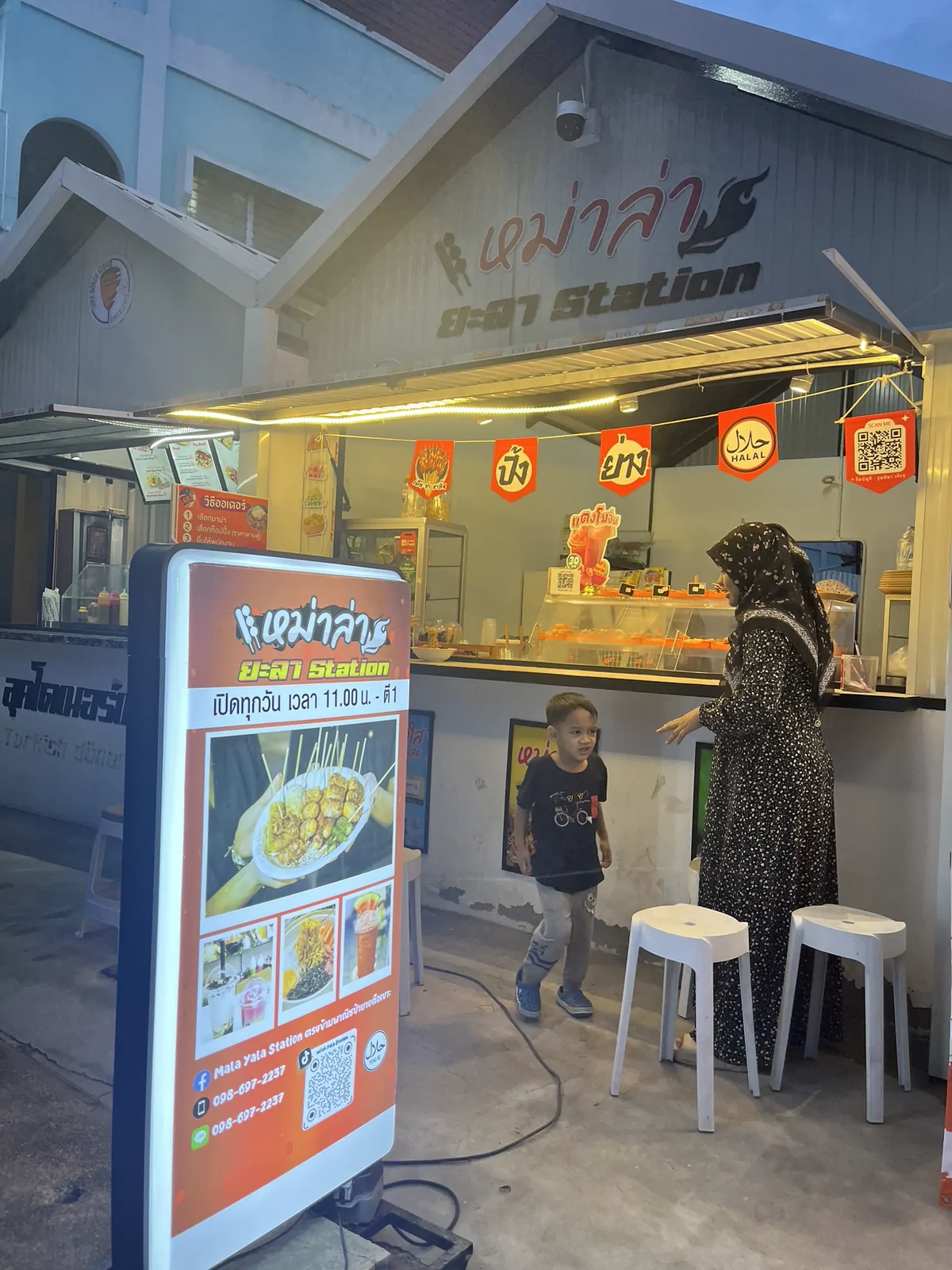 หม่าล่า ยะลา Station (ตือเบาะ) ตือเบาะ, เมืองยะลา, ยะลา — บรรยากาศร้าน
