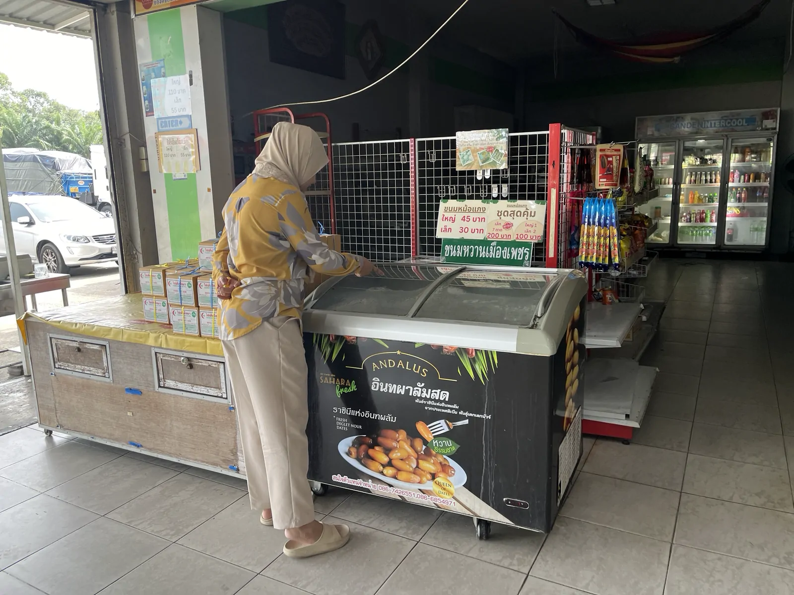 Sugarree Halal Restaurant (24HRS) พุนพิน, สุราษฎร์ธานี — ศูนย์อาหารซูกี้ ปั๊ม CTL พุนพิน อยู่ตรงไหน