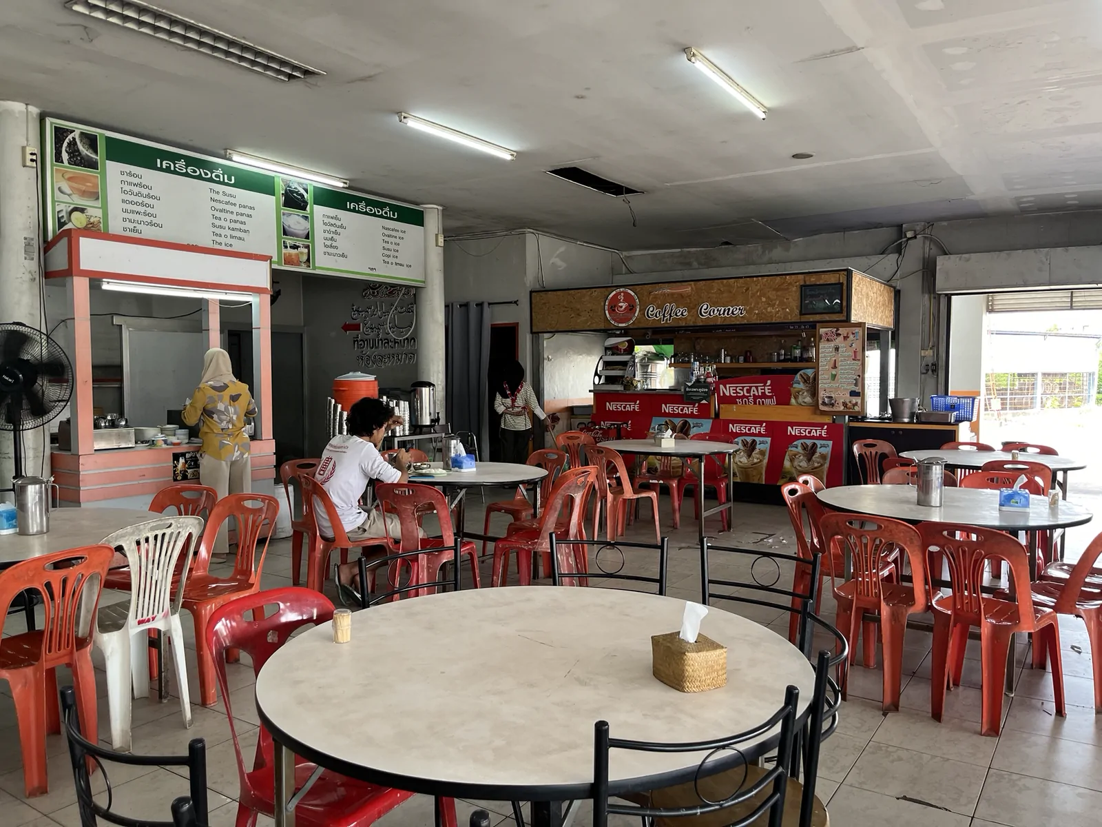 Sugarree Halal Restaurant (24HRS) พุนพิน, สุราษฎร์ธานี — ฮาลาลไหม อร่อยแบบไหน