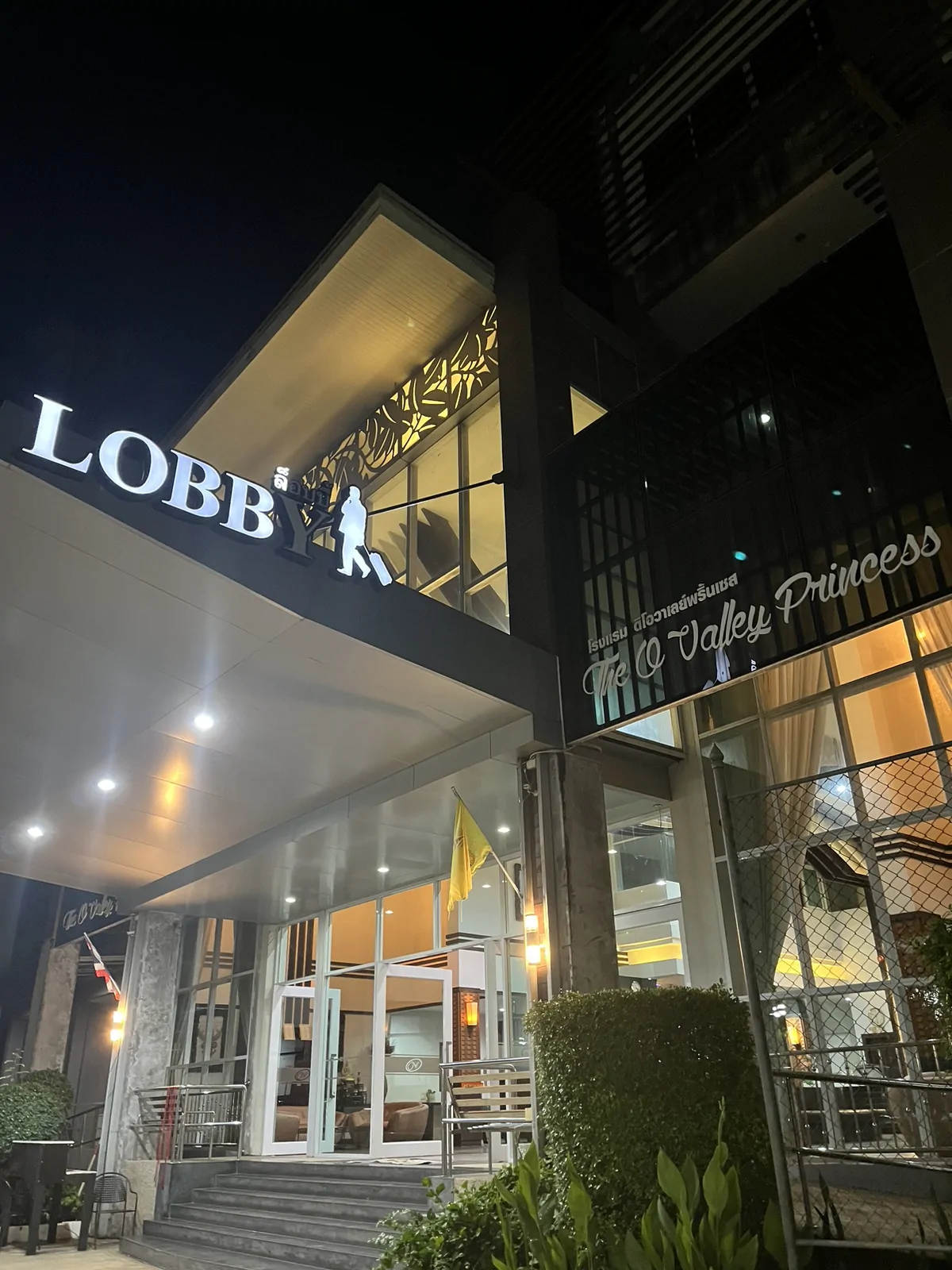 The O Valley Boutique Hotel ไชยา, สุราษฎร์ธานี — ที่จอดรถมีไหม เหมาะเป็นจุดพักรถทางไกล