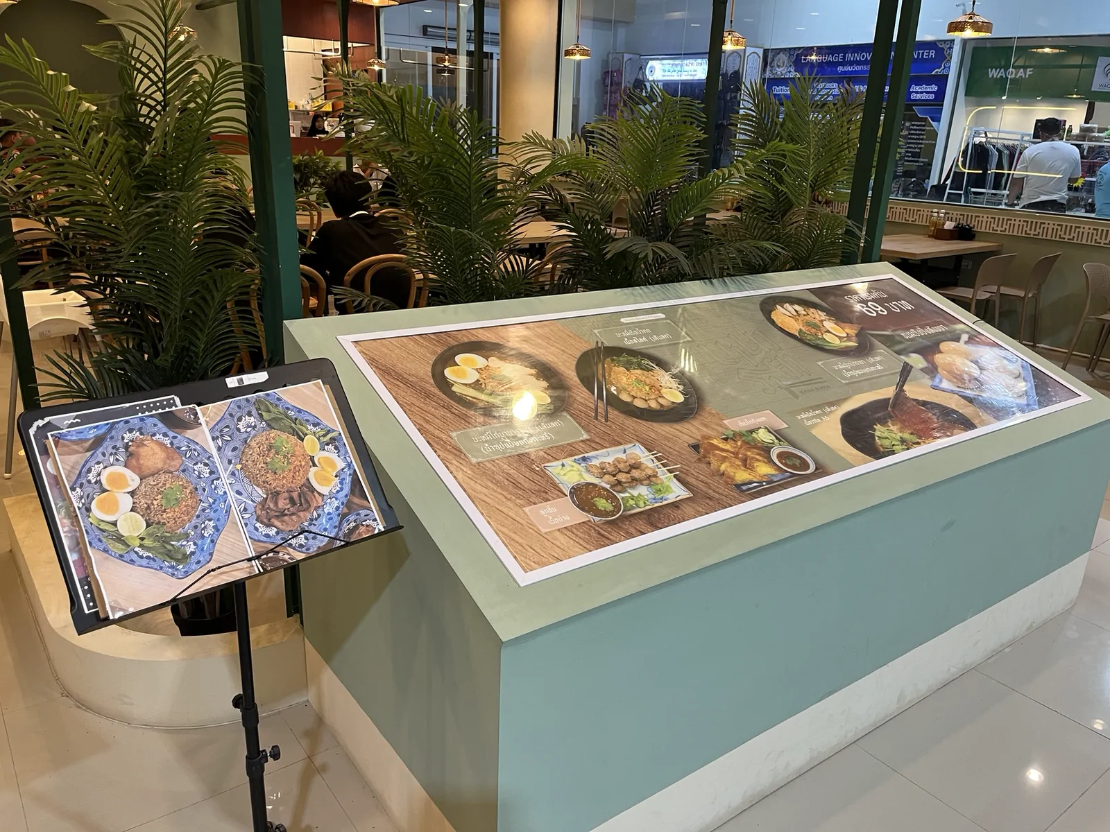 Bana Raya Pattani(บานารายา) เมืองปัตตานี — บรรยากาศร้าน