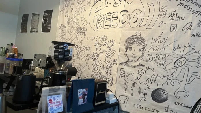 หน้าร้าน Freedom coffee รามัน, ยะลา