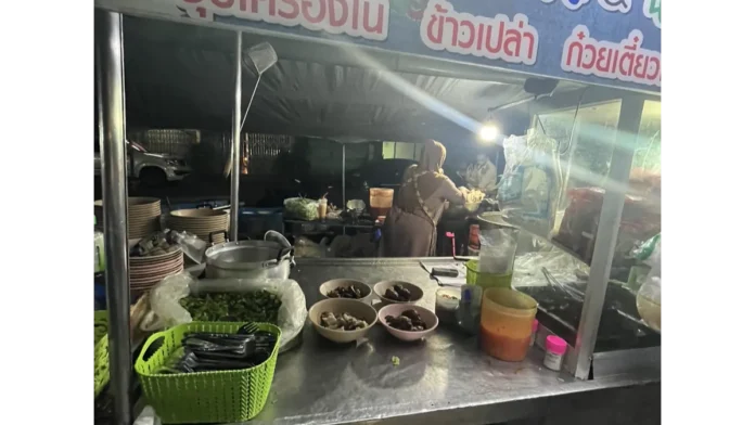 หน้าร้าน ร้านนัส & นิม ซุปเครื่องใน - Nas&Neem Offal Sup (Halal) หาดใหญ่ สงขลา