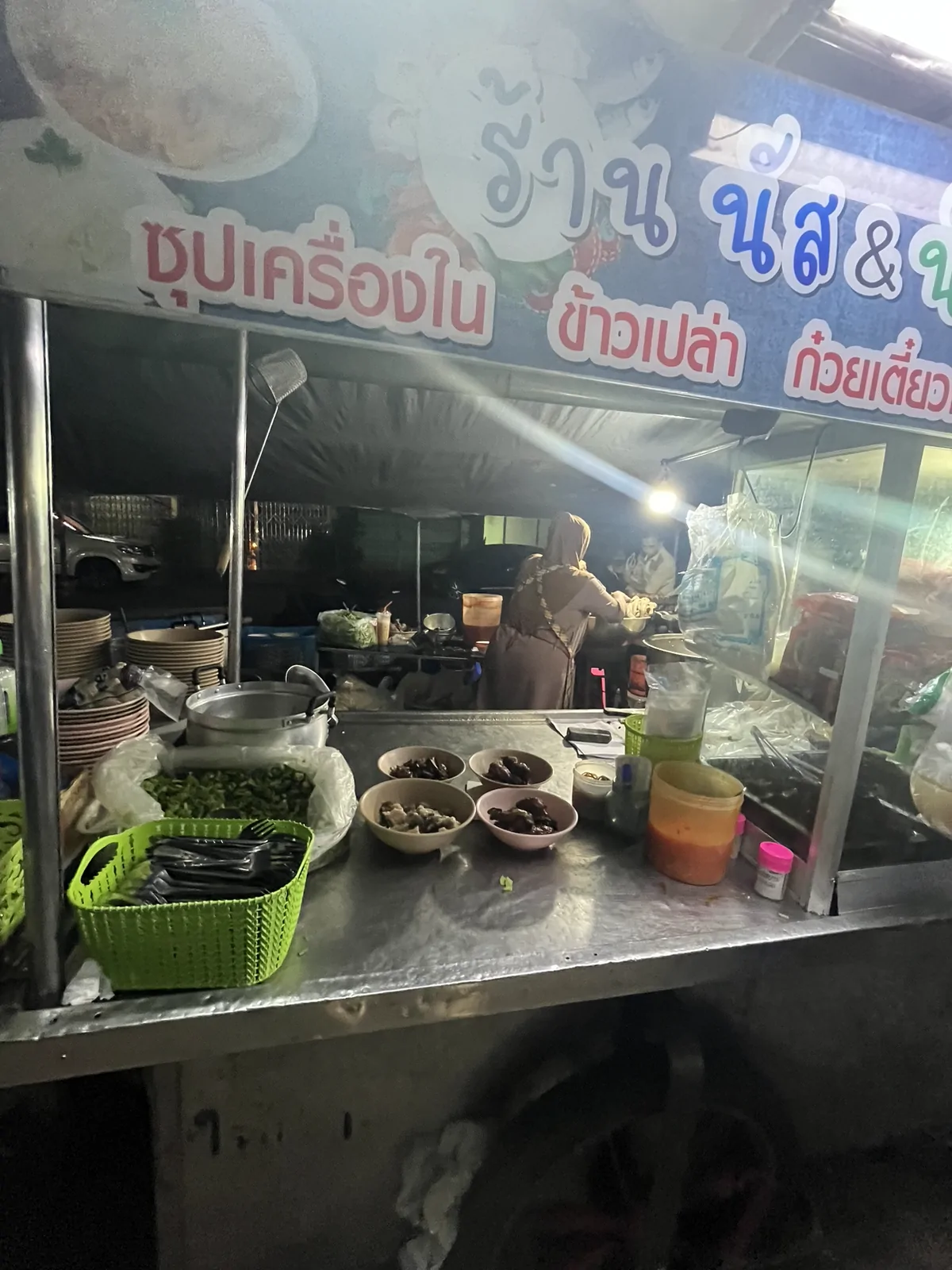ร้านนัส & นิม ซุปเครื่องใน - Nas&Neem Offal Sup (Halal) หาดใหญ่ สงขลา — ซุปเครื่องในวัวร้านนัส&นีม รสชาติเป็นยังไง