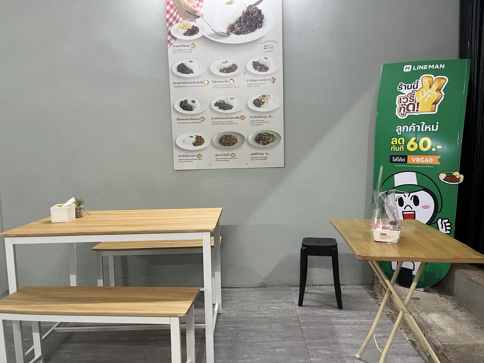 MAMASONG Yala เมืองยะลา, ยะลา — เมนูแนะนำร้านมามาซงยะลา กินอะไรดี