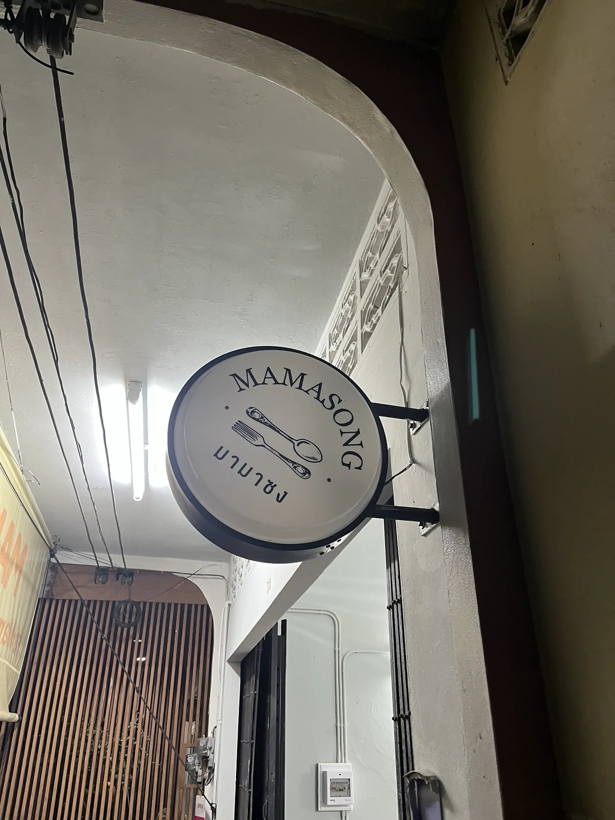 MAMASONG Yala เมืองยะลา, ยะลา — ที่จอดรถร้านมามาซงยะลา