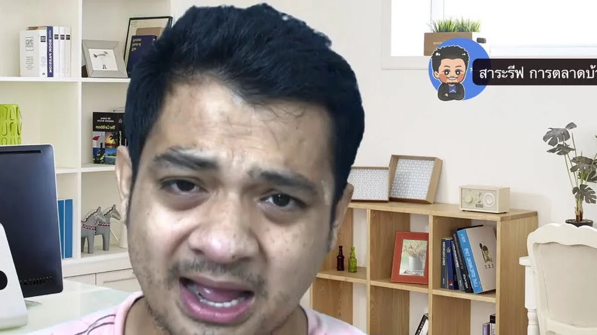 User Acquisition คืออะไร ดูดลูกค้าหลายช่องทางเพิ่มยอดขาย