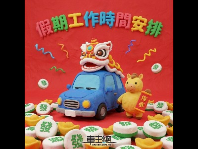  奧迪 Audi,A6,2025,5,WHITE 白色,