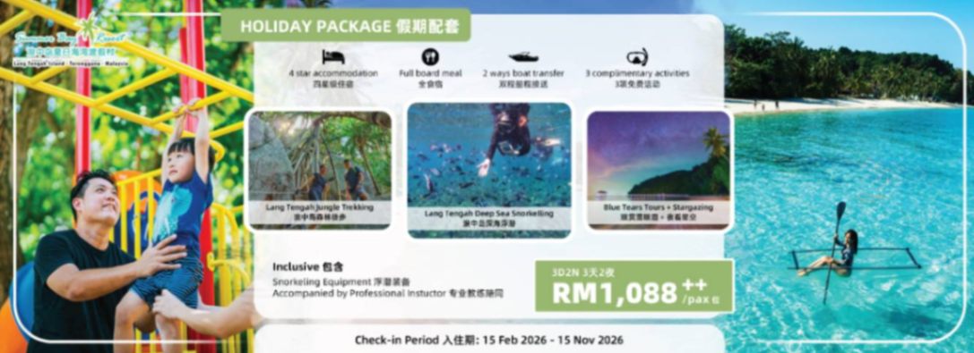 Holiday Package