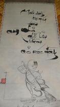 Album Chú Tiểu 2