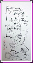 Album Chú Tiểu 4