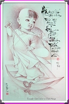 Album Chú Tiểu 4
