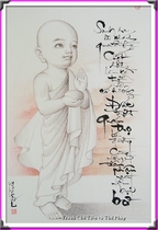 Album Chú Tiểu 4