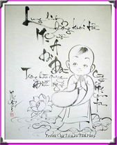 Album Chú Tiểu 4