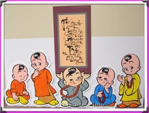 Album Chú Tiểu 4