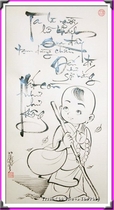 Album Chú Tiểu 4