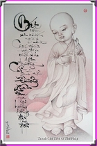 Album Chú Tiểu 4