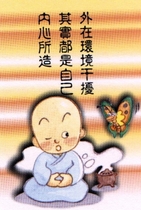 Album Chú Tiểu 4