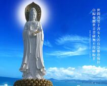 Tượng Quan Âm Bồ Tát