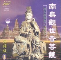 Tượng Quan Âm Bồ Tát